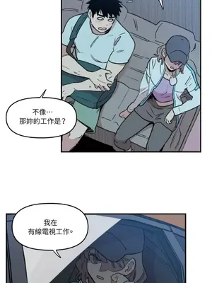 需要力量的事情，都交給我吧！ 1-81話_1002005