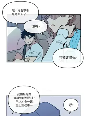 需要力量的事情，都交給我吧！ 1-81話_1002006