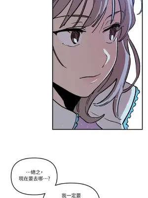 需要力量的事情，都交給我吧！ 1-81話_1002008