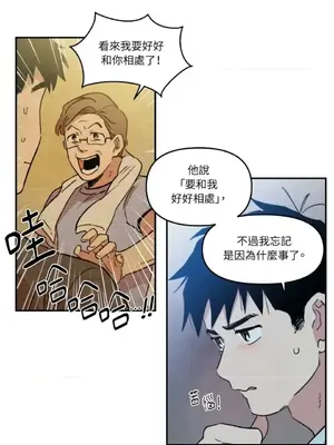 需要力量的事情，都交給我吧！ 1-81話_1002012