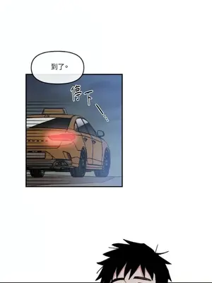 需要力量的事情，都交給我吧！ 1-81話_1002020