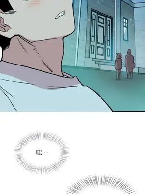 需要力量的事情，都交給我吧！ 1-81話_1002022