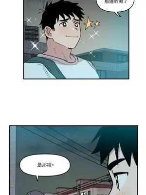 需要力量的事情，都交給我吧！ 1-81話_1002024