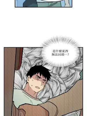 需要力量的事情，都交給我吧！ 1-81話_1002028