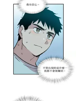 需要力量的事情，都交給我吧！ 1-81話_1002029