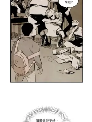 需要力量的事情，都交給我吧！ 1-81話_1002030