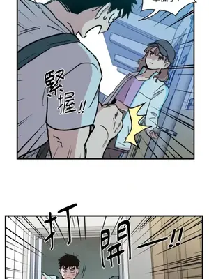 需要力量的事情，都交給我吧！ 1-81話_1002031