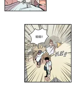 需要力量的事情，都交給我吧！ 1-81話_1002033