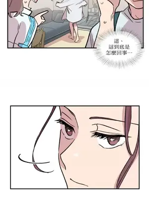 需要力量的事情，都交給我吧！ 1-81話_1002034