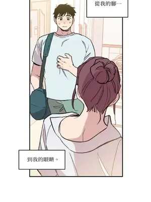 需要力量的事情，都交給我吧！ 1-81話_1002035