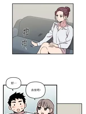 需要力量的事情，都交給我吧！ 1-81話_1002037