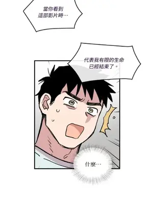 需要力量的事情，都交給我吧！ 1-81話_1002040