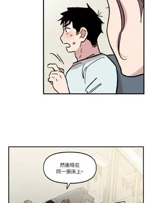 需要力量的事情，都交給我吧！ 1-81話_1002044