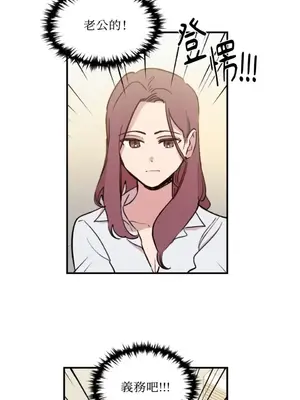 需要力量的事情，都交給我吧！ 1-81話_1003003