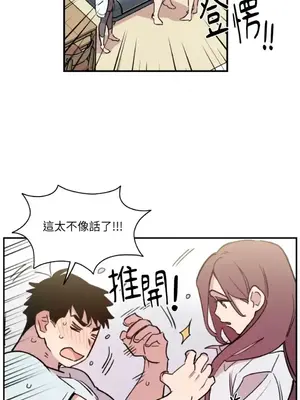 需要力量的事情，都交給我吧！ 1-81話_1003004