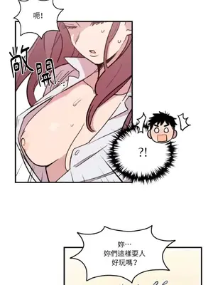 需要力量的事情，都交給我吧！ 1-81話_1003005