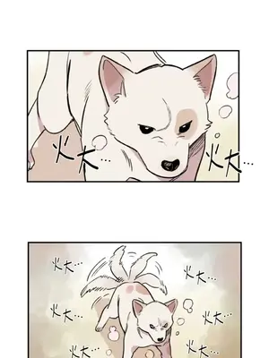 需要力量的事情，都交給我吧！ 1-81話_1003007