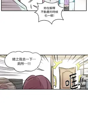 需要力量的事情，都交給我吧！ 1-81話_1003009