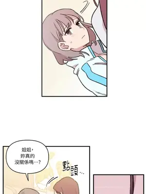 需要力量的事情，都交給我吧！ 1-81話_1003010