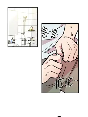 需要力量的事情，都交給我吧！ 1-81話_1003014