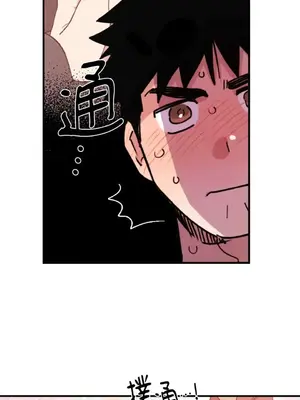 需要力量的事情，都交給我吧！ 1-81話_1003018