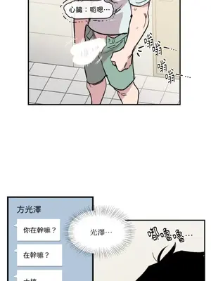 需要力量的事情，都交給我吧！ 1-81話_1003021