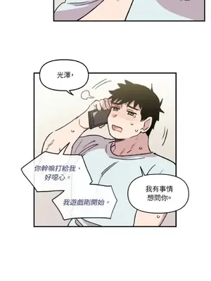 需要力量的事情，都交給我吧！ 1-81話_1003022