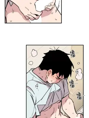 需要力量的事情，都交給我吧！ 1-81話_1003025