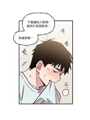 需要力量的事情，都交給我吧！ 1-81話_1003026