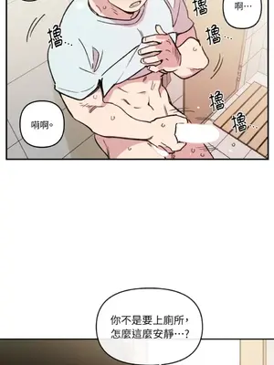 需要力量的事情，都交給我吧！ 1-81話_1003027