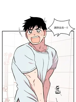 需要力量的事情，都交給我吧！ 1-81話_1003029