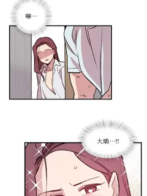 需要力量的事情，都交給我吧！ 1-81話_1003030