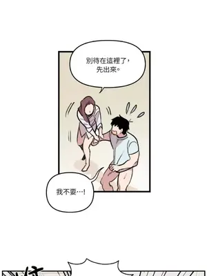 需要力量的事情，都交給我吧！ 1-81話_1003031