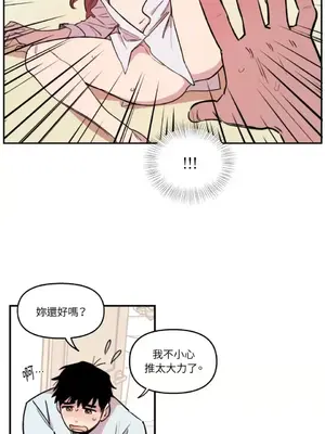 需要力量的事情，都交給我吧！ 1-81話_1003032