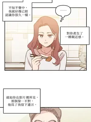 需要力量的事情，都交給我吧！ 1-81話_1003037