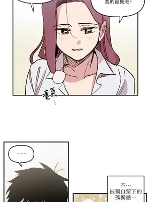 需要力量的事情，都交給我吧！ 1-81話_1003039