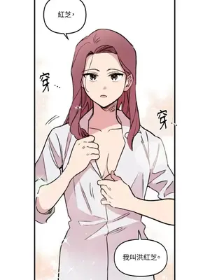 需要力量的事情，都交給我吧！ 1-81話_1003041