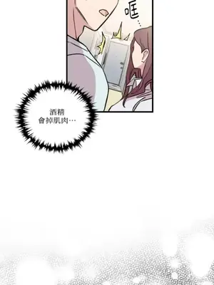 需要力量的事情，都交給我吧！ 1-81話_1003043