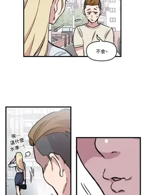 需要力量的事情，都交給我吧！ 1-81話_1004003