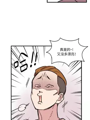 需要力量的事情，都交給我吧！ 1-81話_1004004