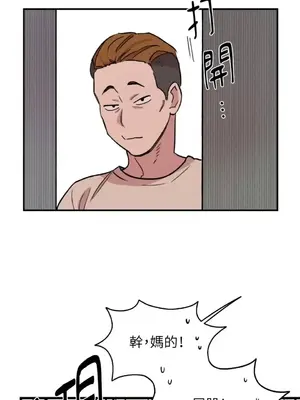需要力量的事情，都交給我吧！ 1-81話_1004007