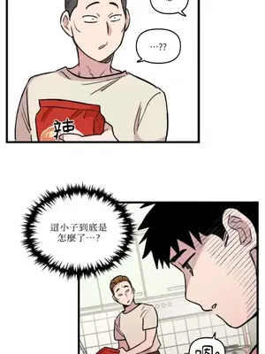 需要力量的事情，都交給我吧！ 1-81話_1004012