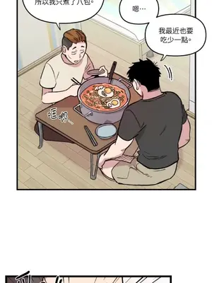 需要力量的事情，都交給我吧！ 1-81話_1004014