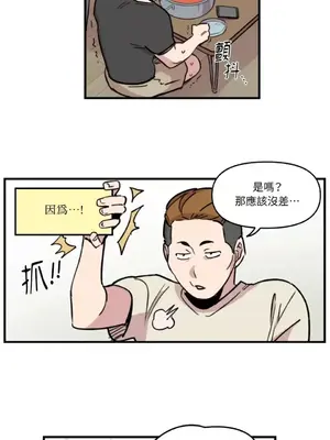 需要力量的事情，都交給我吧！ 1-81話_1004020
