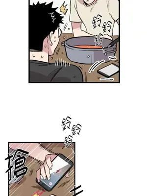 需要力量的事情，都交給我吧！ 1-81話_1004023