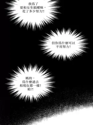 需要力量的事情，都交給我吧！ 1-81話_1004026