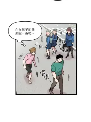 需要力量的事情，都交給我吧！ 1-81話_1004031