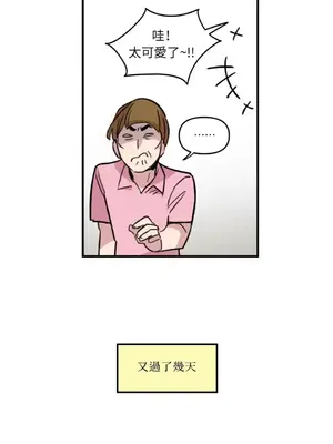 需要力量的事情，都交給我吧！ 1-81話_1004038