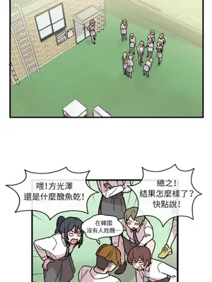 需要力量的事情，都交給我吧！ 1-81話_1004039