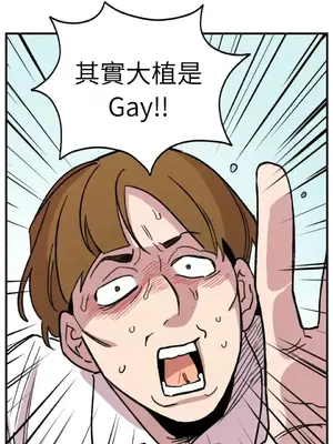 需要力量的事情，都交給我吧！ 1-81話_1004042